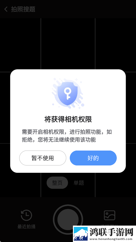 在车里做剧烈运动需要注意什么连播版下载,在车里做剧烈运动需要注意什么清爽版界面简洁到感人下载