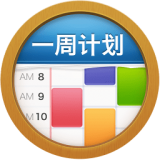 MyWeek英语手抄报