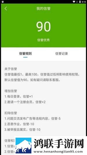 快打字赚钱app