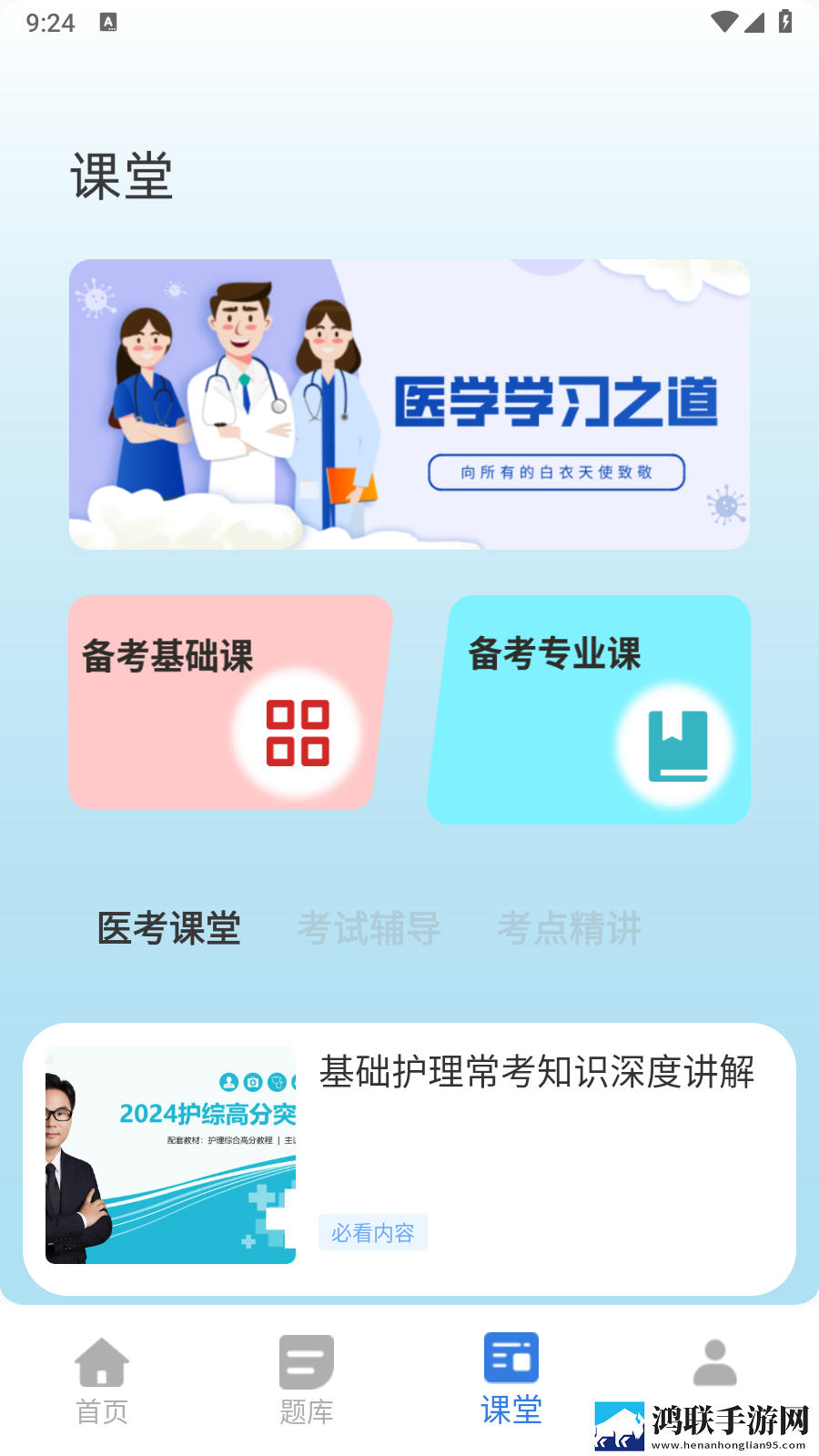 人口兽猪马狗在线观看第一季超清完整版下载,人口兽猪马狗在线观看第一季贴纸版挑战下载