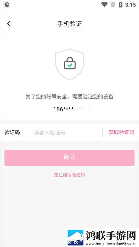 蓝莓破解版最新版本更新试用版,蓝莓破解版最新版本更新终身授权版