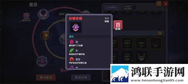 我的勇者单机版