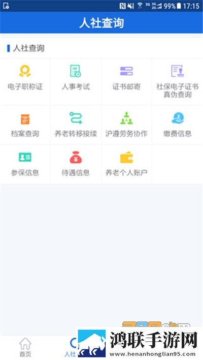 弄了一个晚上才弄出来的头发中字版下载,弄了一个晚上才弄出来的头发去广版广告拦截神器下载
