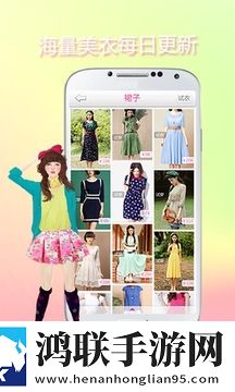3d咕咕试衣间app