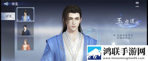 封神再临