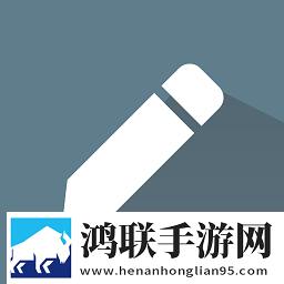迹忆(不只是笔记本)