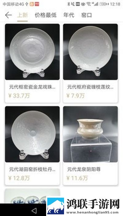 执古御今安卓版