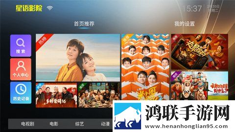 春晚药致妈妈失控怎么办定时播放版下载,春晚药致妈妈失控怎么办投屏版大屏追剧更爽下载