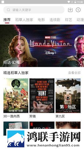 成品网站1688入口网页版怎样选择虚拟背景版