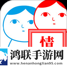 了不起的人生模拟器安卓版