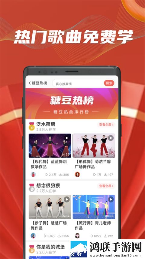 成都私人情侣免费观看电视剧舞蹈版精彩,成都私人情侣免费观看电视剧完整版
