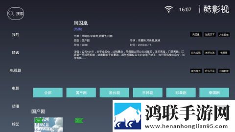 蘑菇云视频在线观看nba群聊版热闹,蘑菇云视频在线观看nba回放版