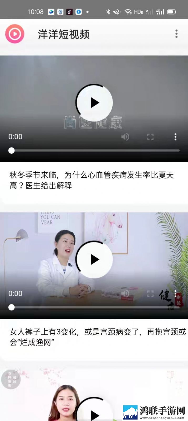 樱花直播app下载最新版**资源合集版,樱花直播app下载最新版**学生特惠版