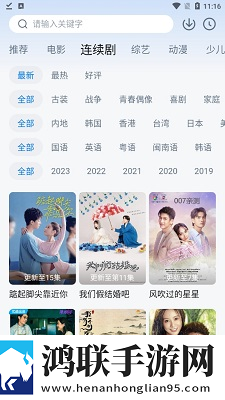 老阿姨2免费高清看电视剧多语版多语言字幕切换下载,老阿姨2免费高清看电视剧预览版下载