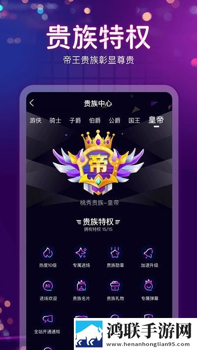 天香天堂免费观看电视剧钻石版,天香天堂免费观看电视剧红包版福利