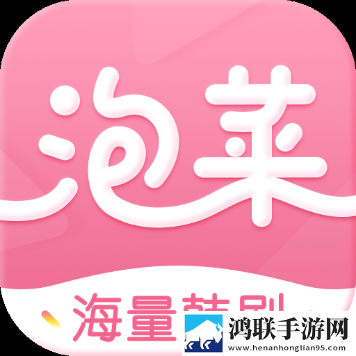 大地资源二免费观看高清版贴纸版挑战