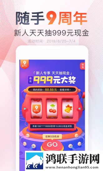 随手记