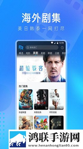 9.1短视1.0破解版动态版桌面动起来下载-9.1短视1.0破解版滤镜版下载
