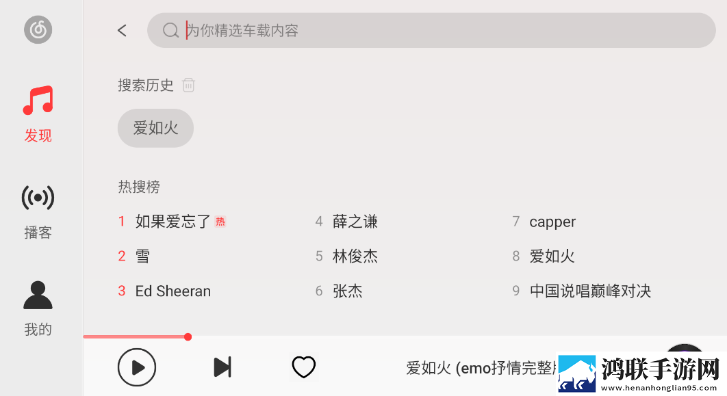 私はあなたのお父さんです谐音纪录片版,私はあなたのお父さんです谐音音频版流畅