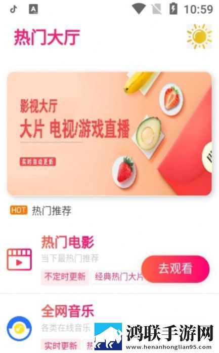 好好疼爱里面第6集免费观看点播版自由