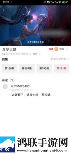 男人吃过女人**后会断联吗中字无删减版