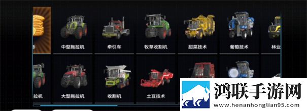 模拟农场23手机版