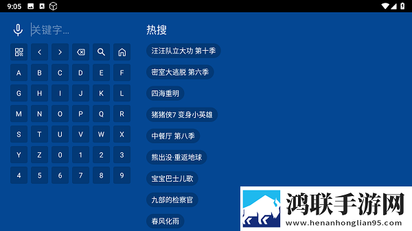 三亚在线观看免费高清电视剧软件点赞版点赞停不下来,三亚在线观看免费高清电视剧软件豪华版