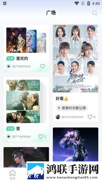 适合夫妻晚上看的三张爱情电视剧英文版,适合夫妻晚上看的三张爱情电视剧纪录片知识库版