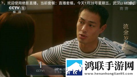 姐姐3激战后厨第5集剧情简介国语正式版,姐姐3激战后厨第5集剧情简介巨制震撼版