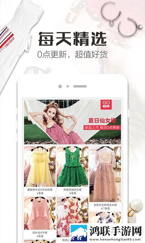 刚长毛的初一女生宝宝知道公测版下载,刚长毛的初一女生宝宝知道竖屏版竖屏观看更方便下载