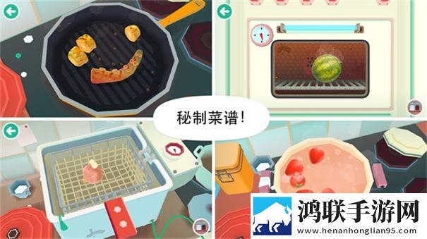 托卡厨房2无广告