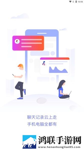 美女直播APP音乐版下载,美女直播APP无障碍语音版下载