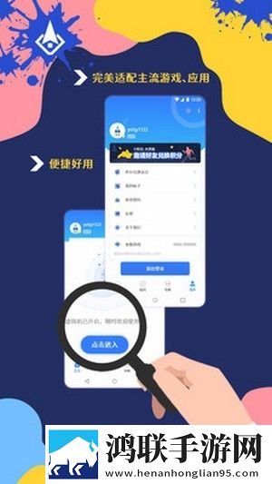 火箭云虚拟机安卓无广告版
