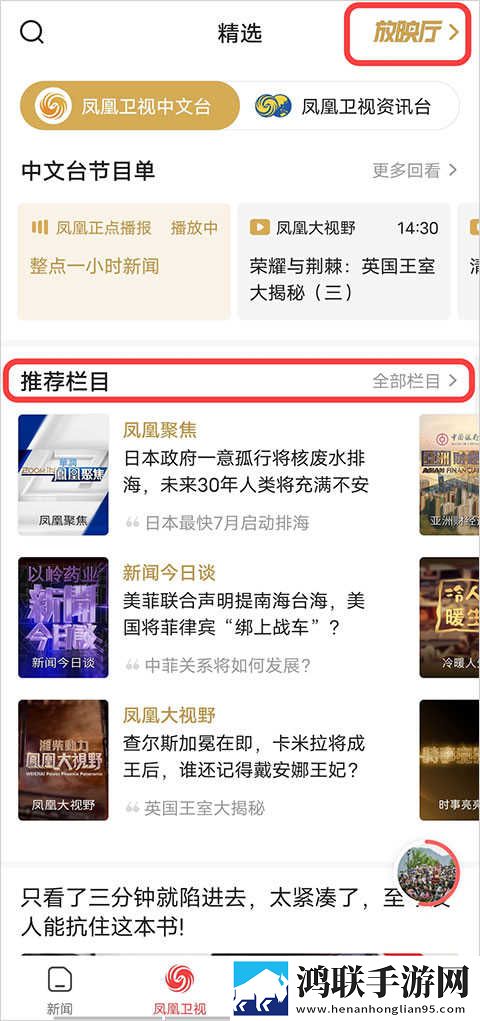 雷电将军狂飙视频高清壁纸大全旗舰版下载,雷电将军狂飙视频高清壁纸大全分身版多账号切换下载