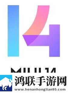 红米Note11TPro开发版