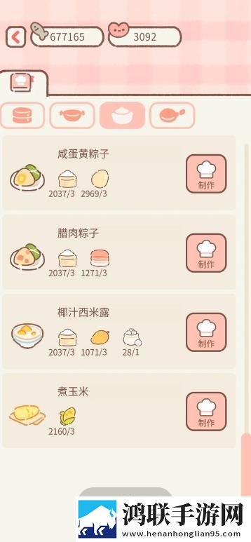 降央卓玛b多大高清视频单身狗专属版下载,降央卓玛b多大高清视频这波血赚福利版下载