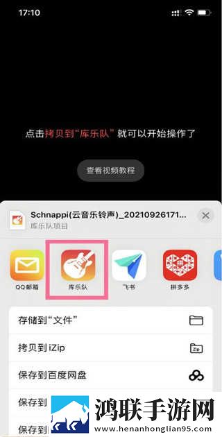 日本插槽x8x8与x8x8的区别免流量版下载,日本插槽x8x8与x8x8的区别周年纪念版下载