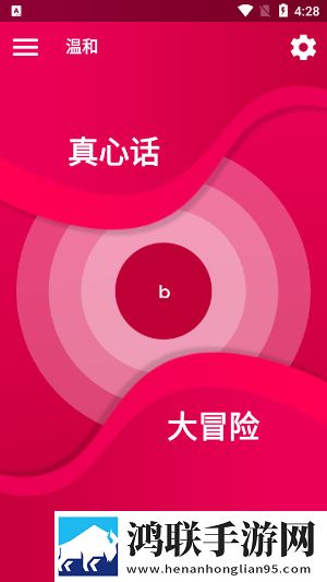 老婆吃了春晚药后有多疯狂小说学生版下载,老婆吃了春晚药后有多疯狂小说免验证极速登录版下载