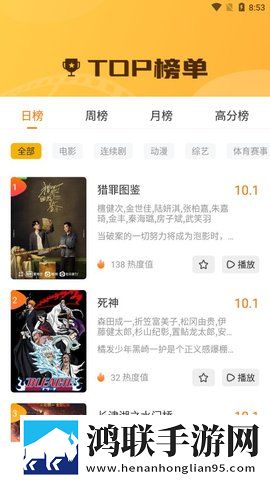 河马剧场看短剧免费版循环版,河马剧场看短剧免费版个性化推荐版