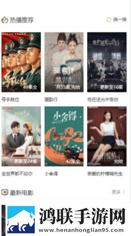 少女自愈力枕头视频在线观看无广告清爽版