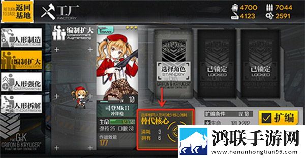 少女前线国际服
