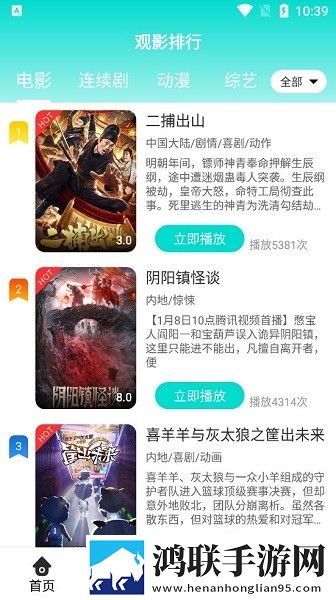 18_XXXXXL56HGlD高音质版,18_XXXXXL56HGlD无损音质版无损音质享受