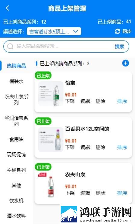 吉客道官网版