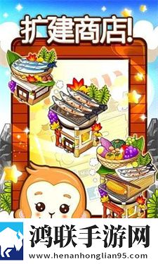 和风物语单机版下载v1.5.12