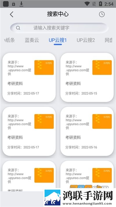 蜜桃来**免费高清电视剧大全宅男免费版下载,蜜桃来**免费高清电视剧大全离线版断网也能看大片下载
