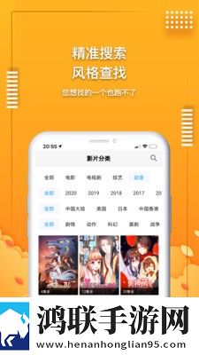 6996电视影片免费人数2024年最新版下载用户评价与评分版