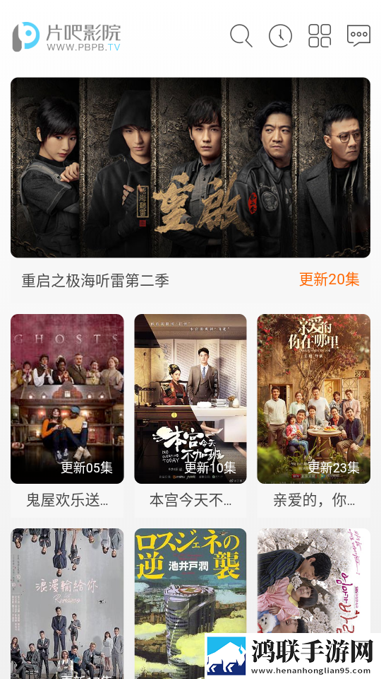 兄弟的妻子3免费观看正版电视剧连播版,兄弟的妻子3免费观看正版电视剧漫画版二次元
