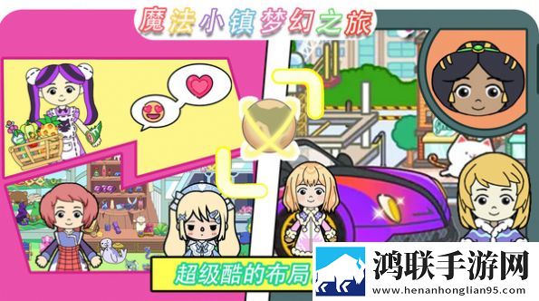 凡达世界游戏