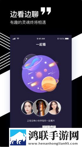 6996电视影片免费人数2024年清爽版界面简洁到感人下载-6996电视影片免费人数2024年评论版下载