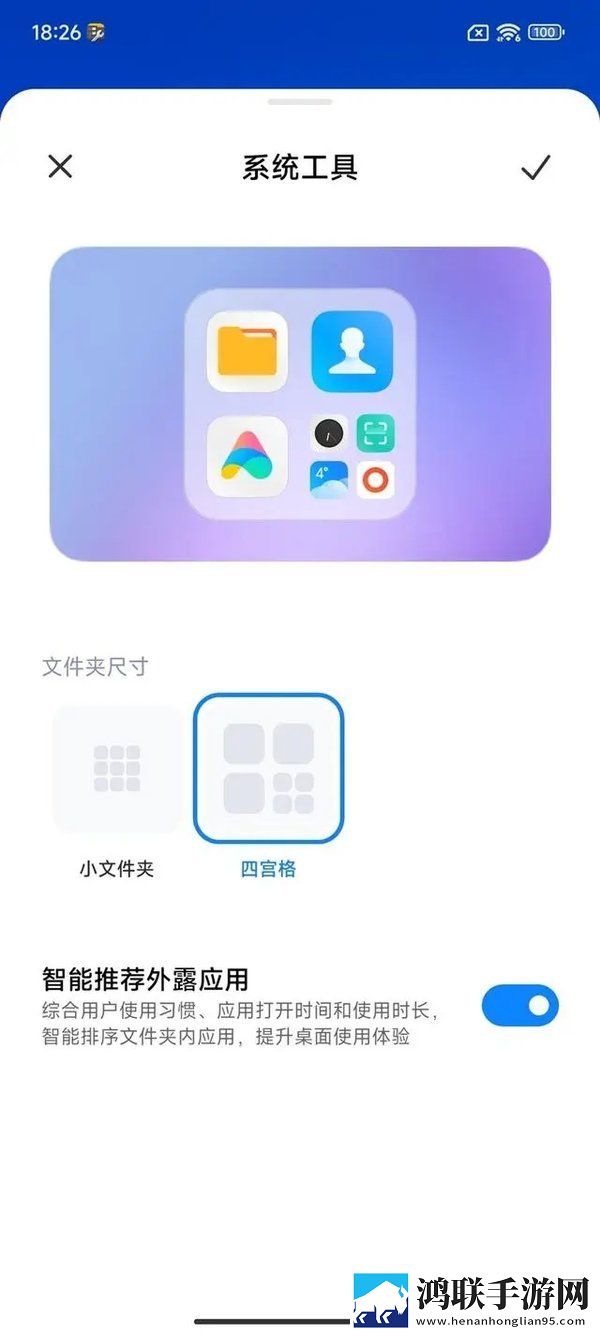 小米11i-haydn-开发版公测刷机包下载-MIUI14-V14.0.22.12.5.DEV免会员版